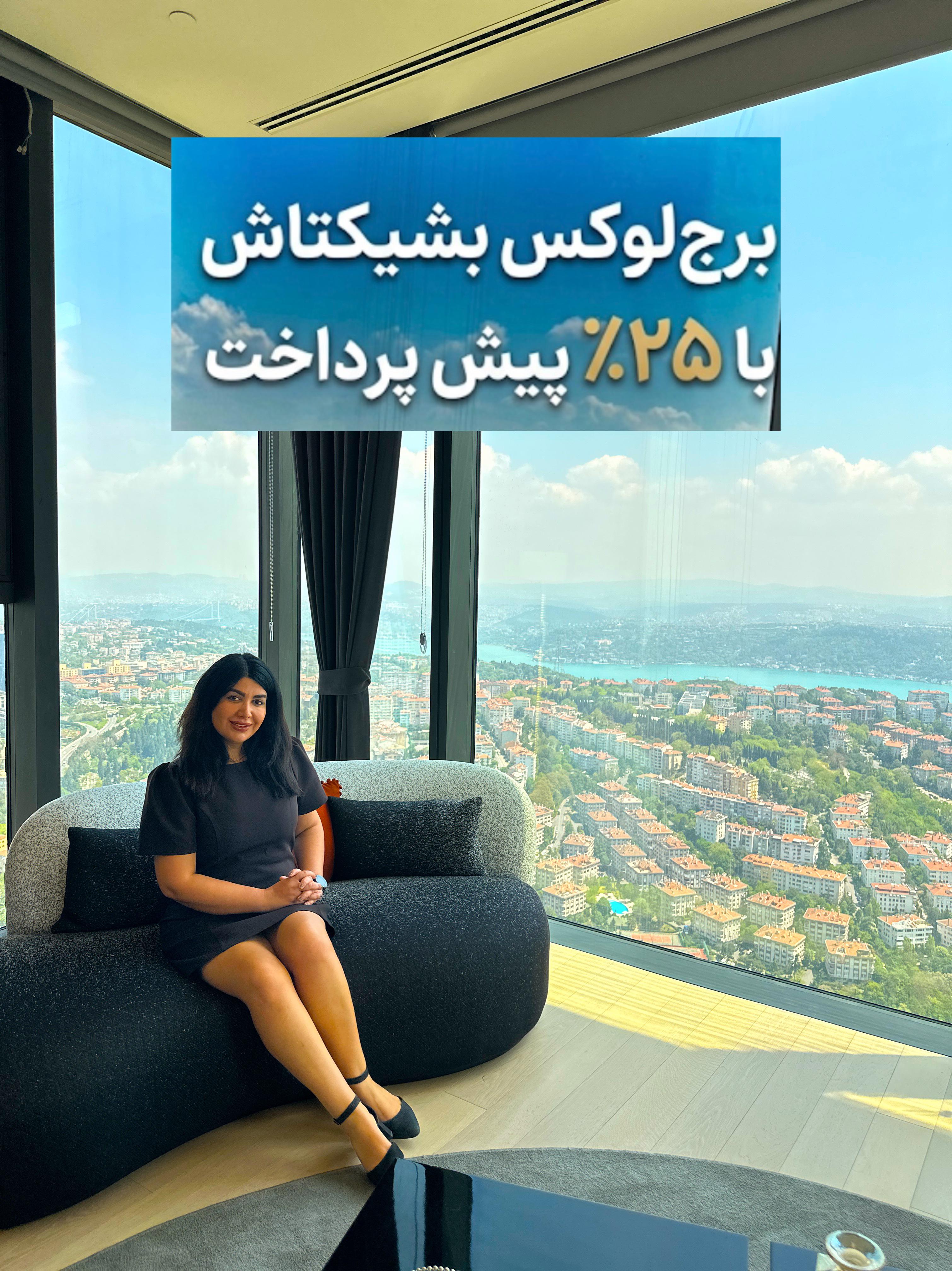 پروژه بشیکتاش با چشم‌انداز مستقیم بسفر