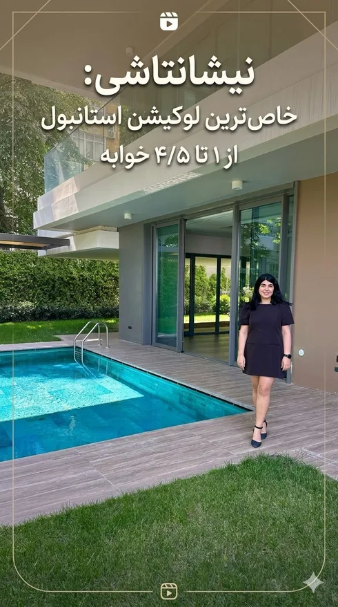 واحدهای به قیمت رسیده نیشانتاشی مناسب شهروندی
